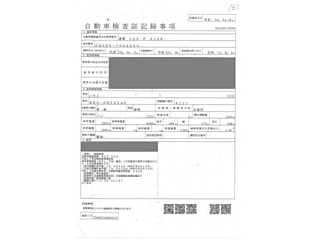 ISUZU ELF 2011