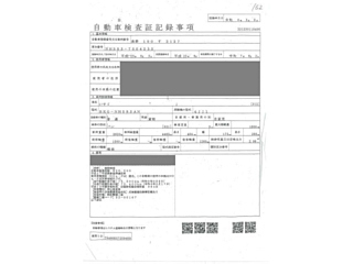 ISUZU ELF 2011