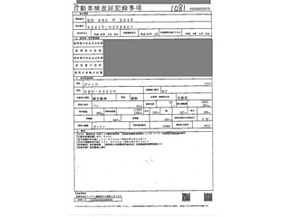 DAIHATSU HIJET VAN 2014
