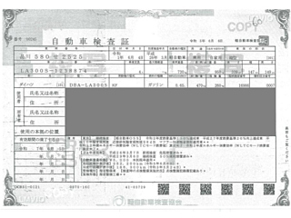 DAIHATSU MIRA E S 2014