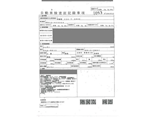 NISSAN NOTE 2020