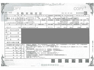DAIHATSU MIRA E S 2014