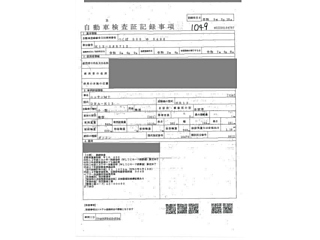 NISSAN MARCH 2020