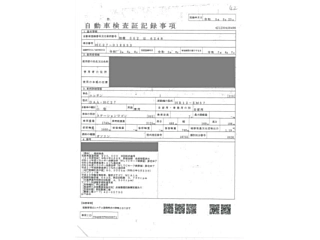 NISSAN SERENA 2020