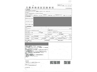 ISUZU ELF 2017