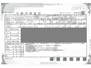 SUZUKI EVERY 2015
