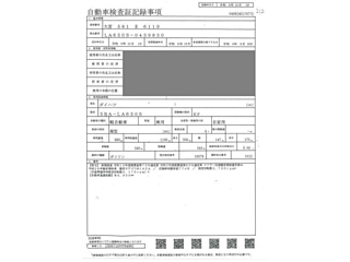 DAIHATSU TANTO 2024