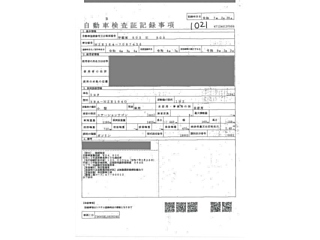 TOYOTA COROLLA FIELDER 2022