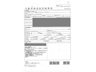 ISUZU ELF 2014