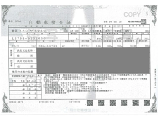 DAIHATSU MOVE CONTE 2016