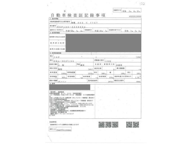 TOYOTA VITZ 2016