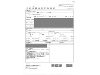 ISUZU ELF 2013