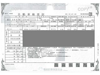 DAIHATSU TAFT 2020
