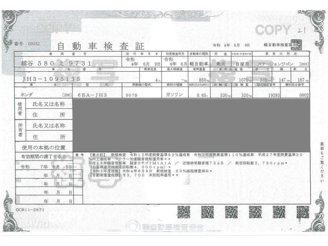 HONDA N WGN 2022