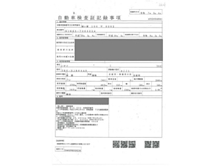 ISUZU ELF 2018