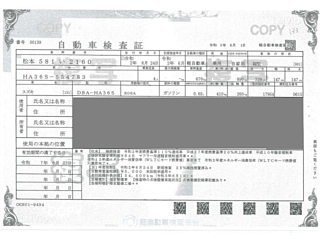 SUZUKI ALTO 2020
