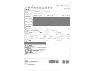 ISUZU ELF 2010