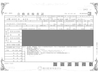 SUZUKI CARRY TRUCK 2012