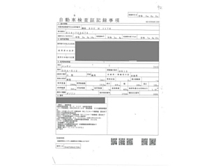 NISSAN NOTE 2020