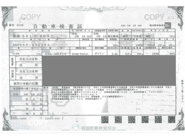 SUZUKI WAGON R 2023