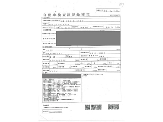NISSAN SERENA 2018