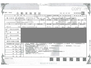 DAIHATSU MIRA E S 2020