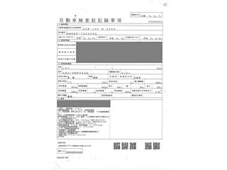 ISUZU ELF 2020