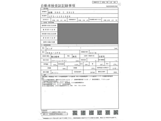 HONDA N BOX 2025