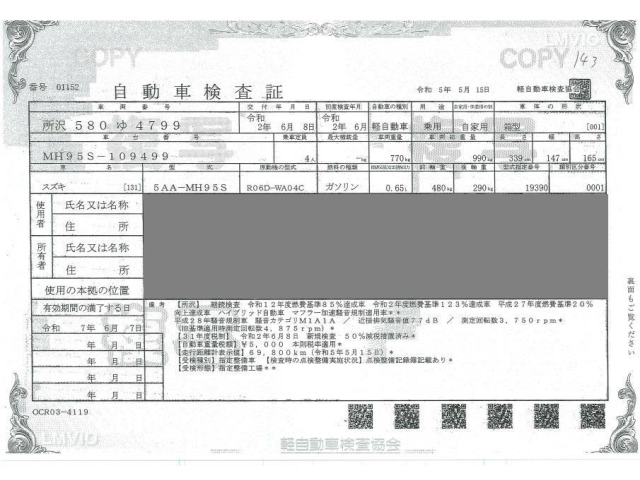 SUZUKI WAGON R 2020
