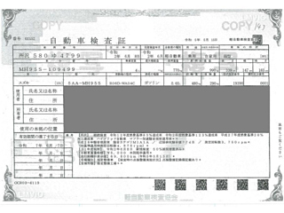 SUZUKI WAGON R 2020