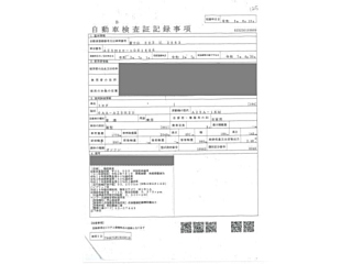 TOYOTA CROWN 2020