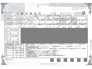 DAIHATSU MIRA E S 2018