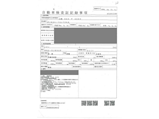 ISUZU ELF 2011