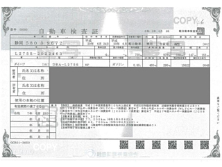 DAIHATSU MIRA 2008