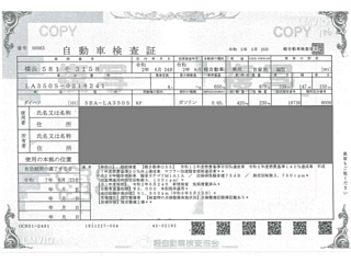 DAIHATSU MIRA E S 2020