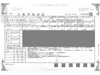 DAIHATSU MOVE 2020