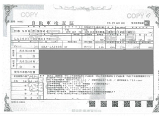 DAIHATSU MIRA E S 2018