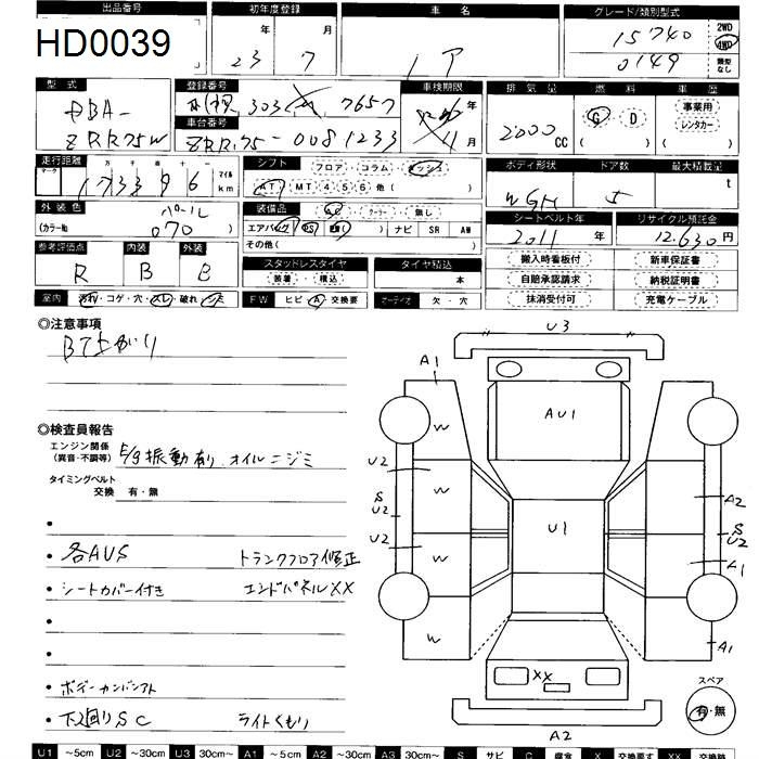 Аукционный лист TOYOTA NOAH 2011