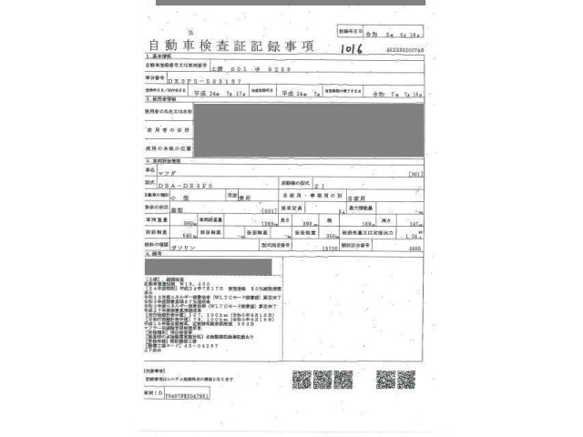 MAZDA DEMIO 2012
