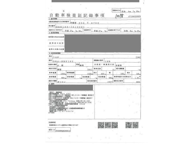 TOYOTA COROLLA AXIO 2015