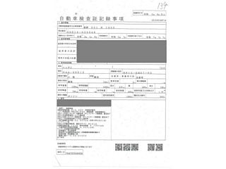 NISSAN NOTE 2020