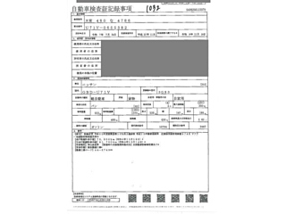 NISSAN CLIPPER VAN 2013