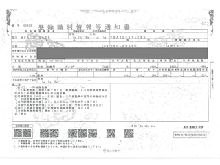 MITSUBISHI CANTER 2019