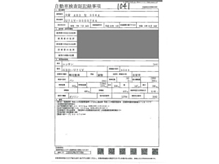 NISSAN CLIPPER VAN 2010