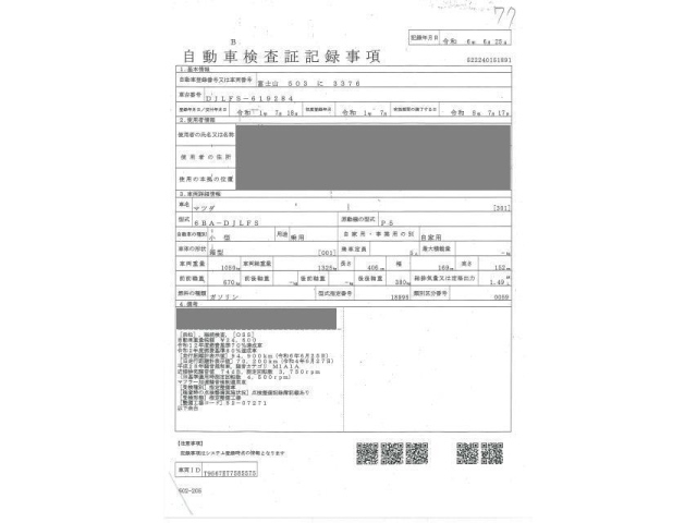 MAZDA DEMIO 2019