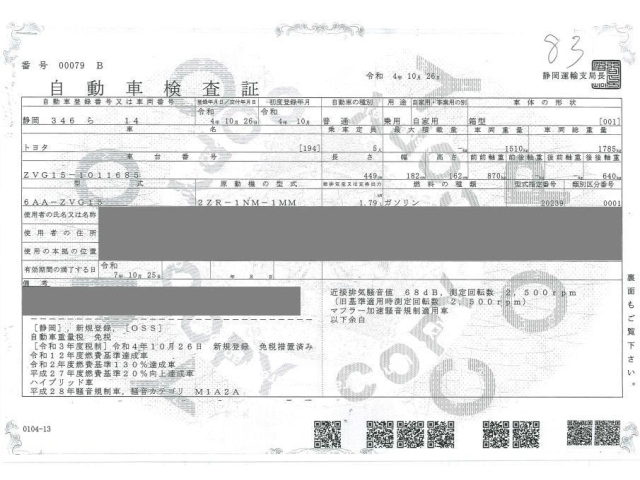 TOYOTA COROLLA CROSS 2022