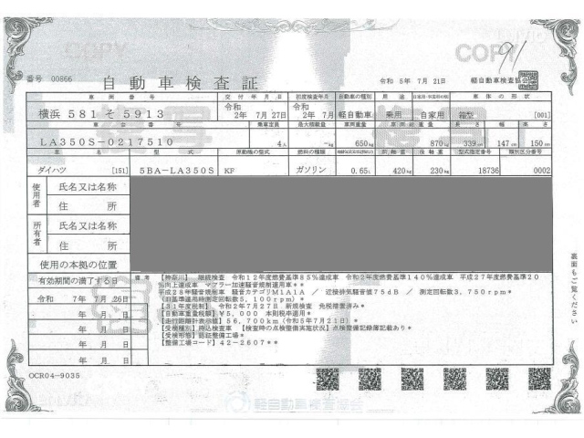 DAIHATSU MIRA E S 2020
