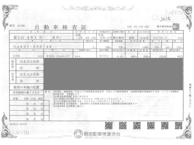 SUZUKI CARRY TRUCK 2010
