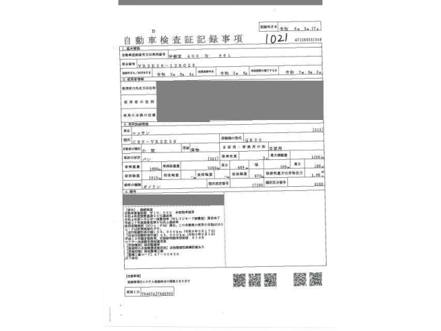 NISSAN CARAVAN VAN 2020