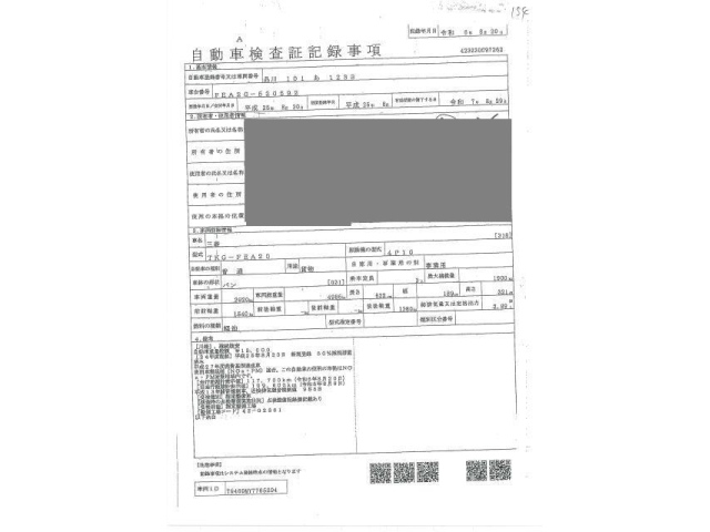 MITSUBISHI CANTER 2013